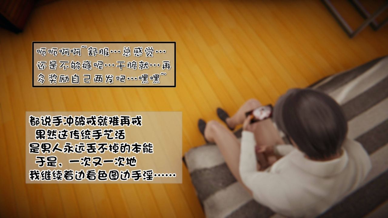 《[3D]抹茶回憶錄_臨時女友篇 大學篇 洗浴兼職篇》漫画 洗浴兼职篇06