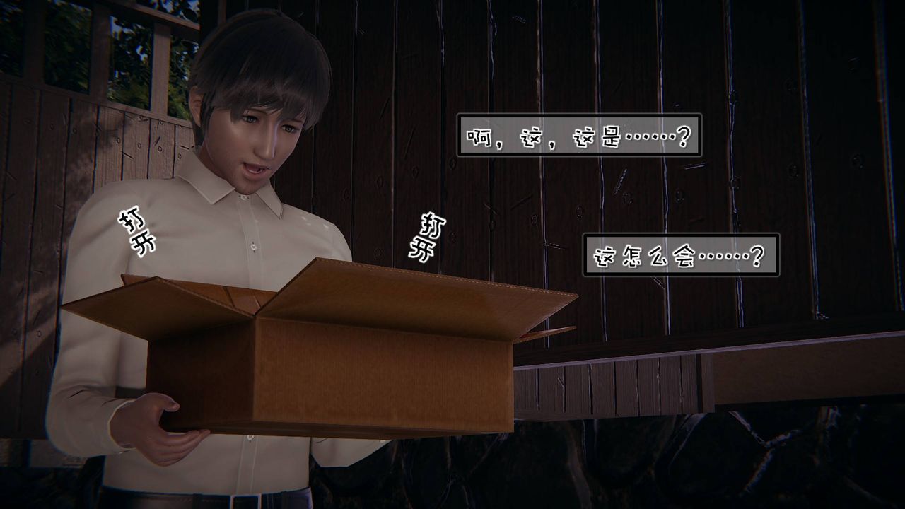 《[3D]抹茶回憶錄_臨時女友篇 大學篇 洗浴兼職篇》漫画 洗浴兼职篇06