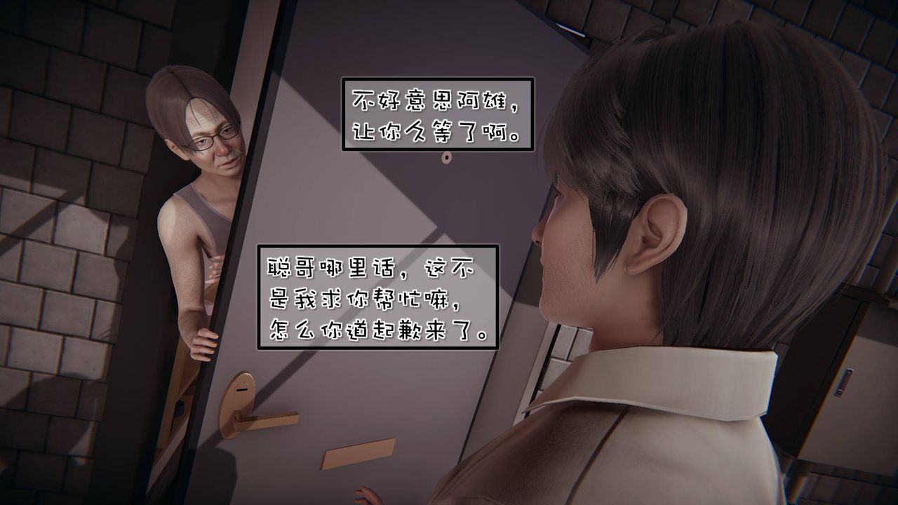 《[3D]抹茶回憶錄_臨時女友篇 大學篇 洗浴兼職篇》漫画 洗浴兼职篇06