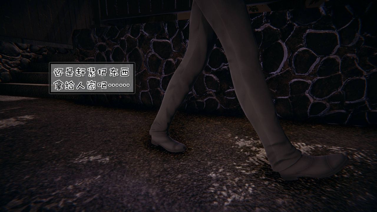 《[3D]抹茶回憶錄_臨時女友篇 大學篇 洗浴兼職篇》漫画 洗浴兼职篇06