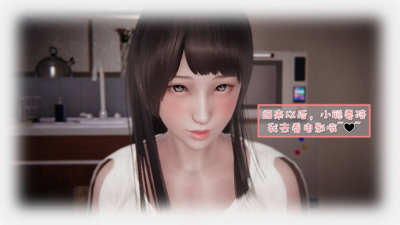 《[3D]抹茶回憶錄_臨時女友篇 大學篇 洗浴兼職篇》漫画 洗浴兼职篇06
