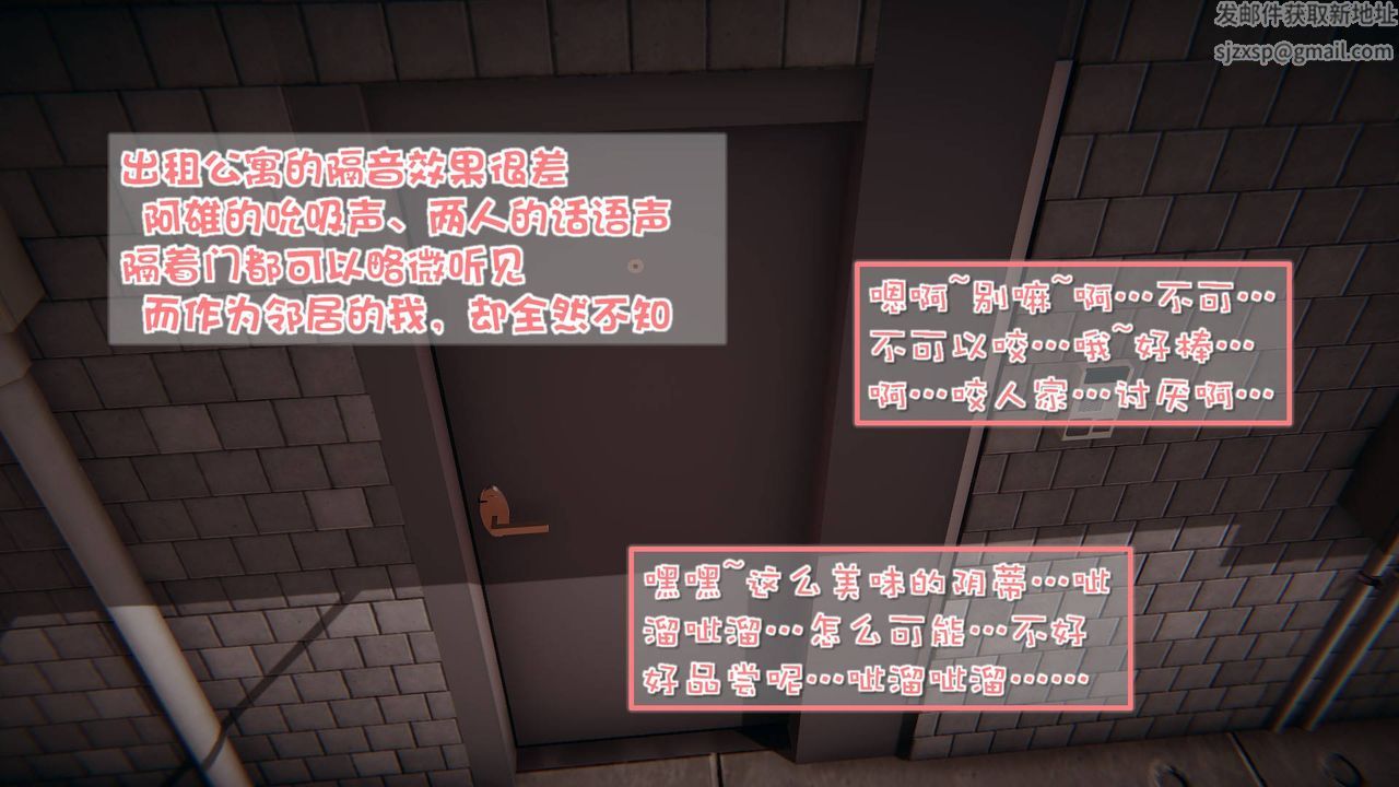 《[3D]抹茶回憶錄_臨時女友篇 大學篇 洗浴兼職篇》漫画 洗浴兼职篇06