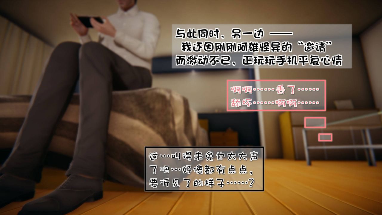 《[3D]抹茶回憶錄_臨時女友篇 大學篇 洗浴兼職篇》漫画 洗浴兼职篇06