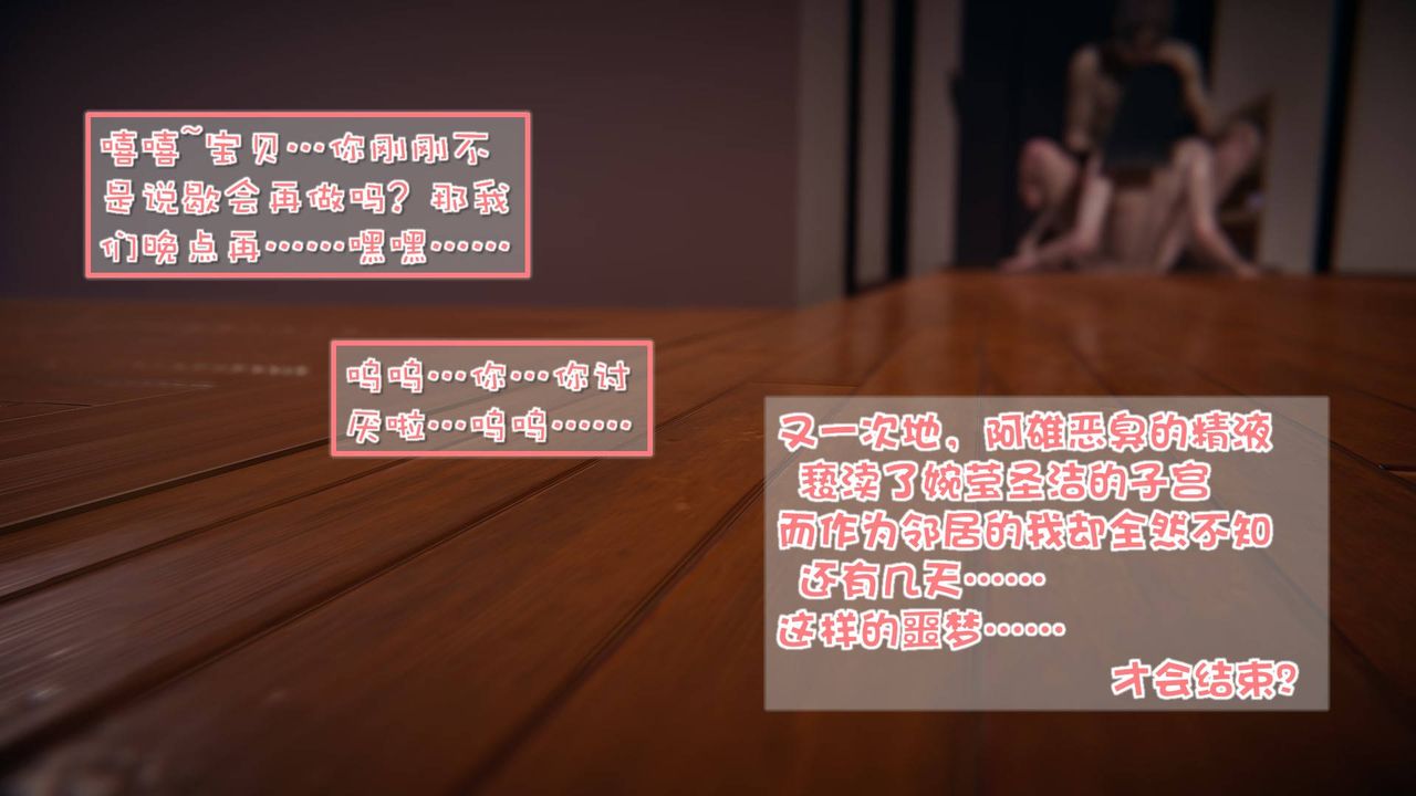 《[3D]抹茶回憶錄_臨時女友篇 大學篇 洗浴兼職篇》漫画 洗浴兼职篇06