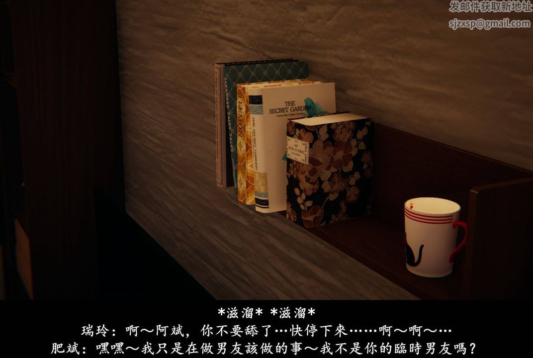 《[3D]抹茶回憶錄_臨時女友篇 大學篇 洗浴兼職篇》漫画 臨時女友篇03