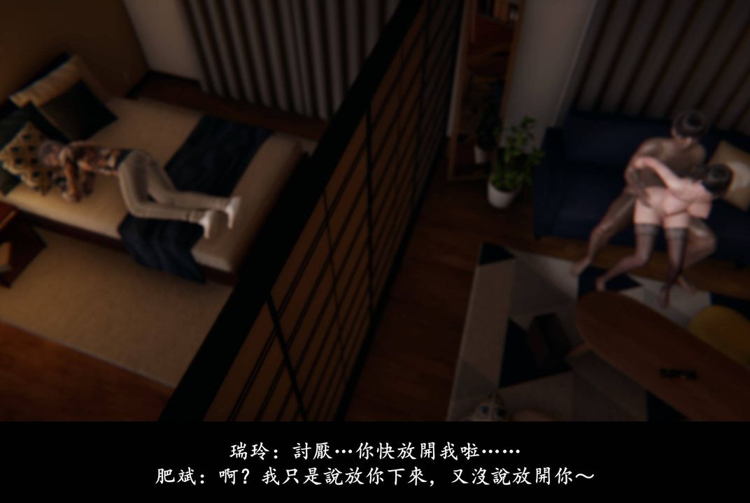 《[3D]抹茶回憶錄_臨時女友篇 大學篇 洗浴兼職篇》漫画 臨時女友篇03