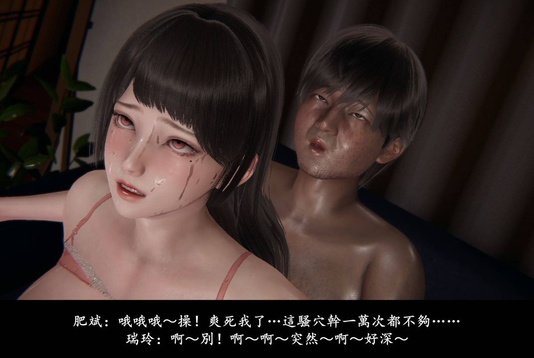 《[3D]抹茶回憶錄_臨時女友篇 大學篇 洗浴兼職篇》漫画 臨時女友篇03