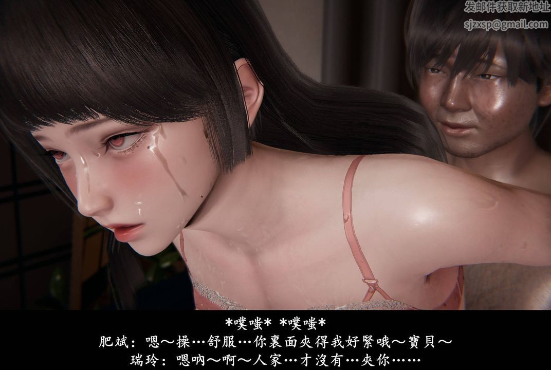 《[3D]抹茶回憶錄_臨時女友篇 大學篇 洗浴兼職篇》漫画 臨時女友篇03