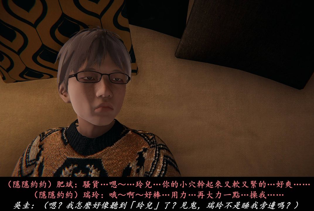 《[3D]抹茶回憶錄_臨時女友篇 大學篇 洗浴兼職篇》漫画 臨時女友篇03