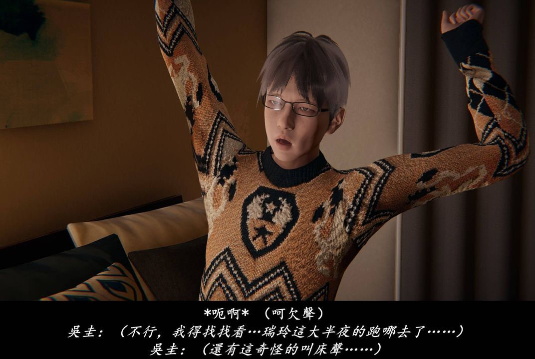《[3D]抹茶回憶錄_臨時女友篇 大學篇 洗浴兼職篇》漫画 臨時女友篇03