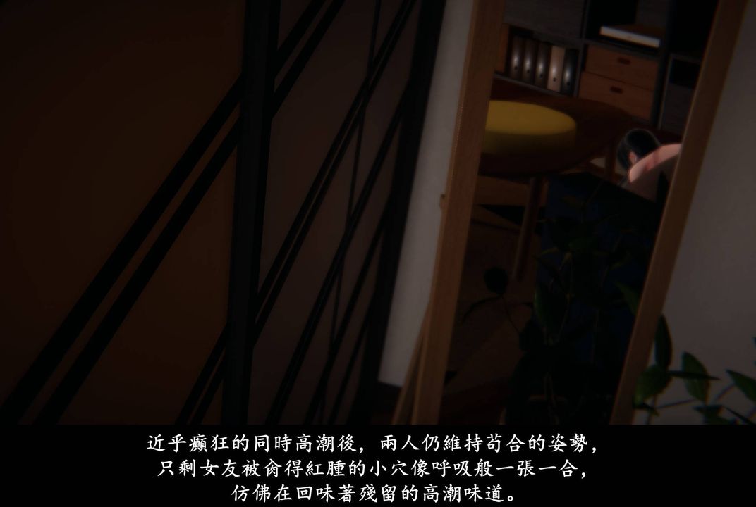《[3D]抹茶回憶錄_臨時女友篇 大學篇 洗浴兼職篇》漫画 臨時女友篇03