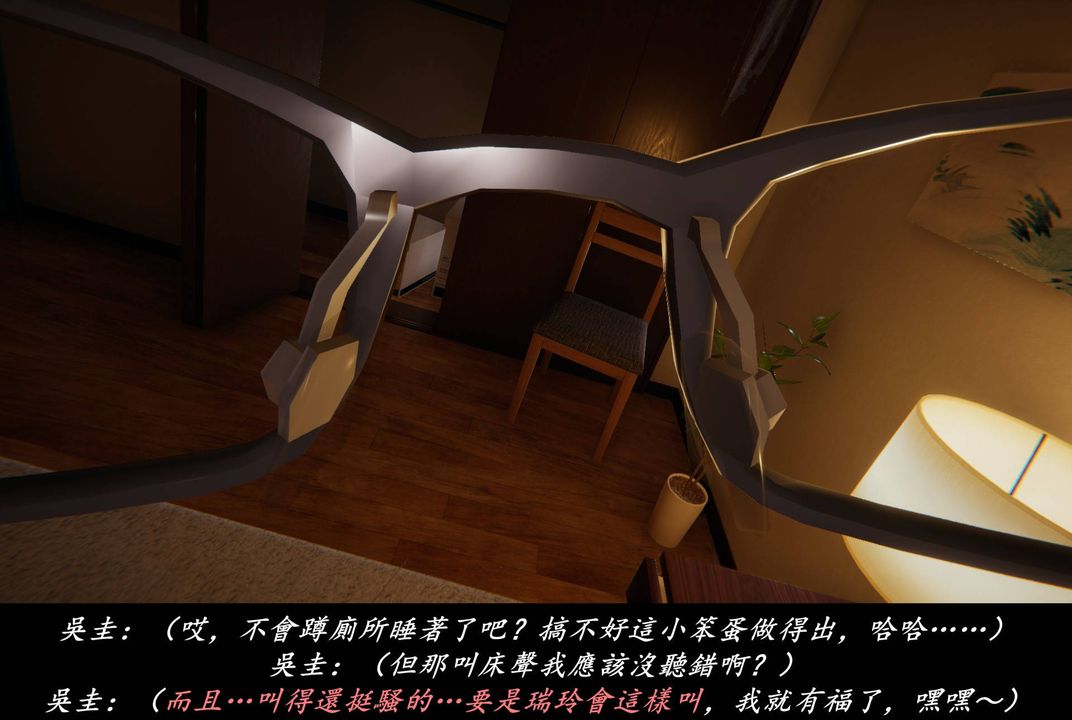 《[3D]抹茶回憶錄_臨時女友篇 大學篇 洗浴兼職篇》漫画 臨時女友篇03