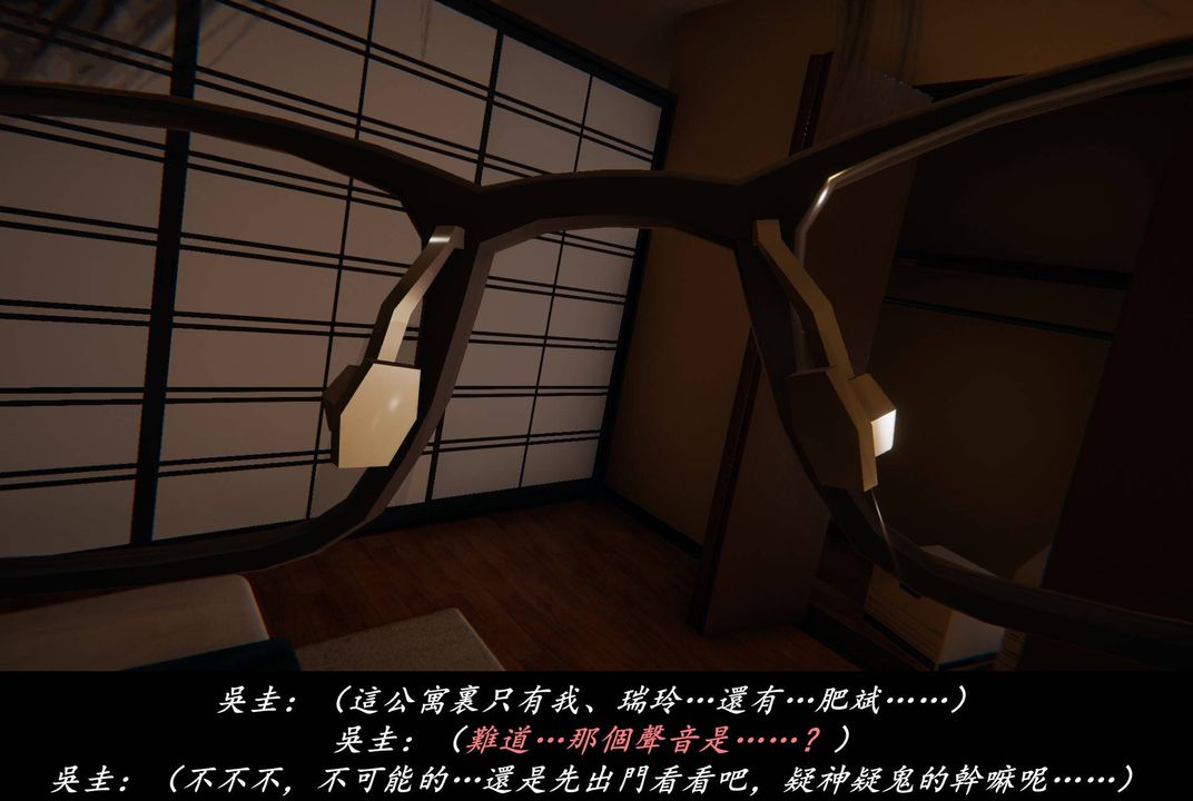 《[3D]抹茶回憶錄_臨時女友篇 大學篇 洗浴兼職篇》漫画 臨時女友篇03