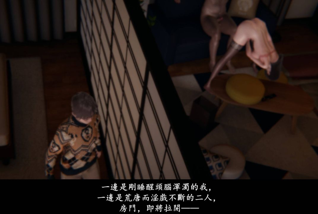 《[3D]抹茶回憶錄_臨時女友篇 大學篇 洗浴兼職篇》漫画 臨時女友篇03