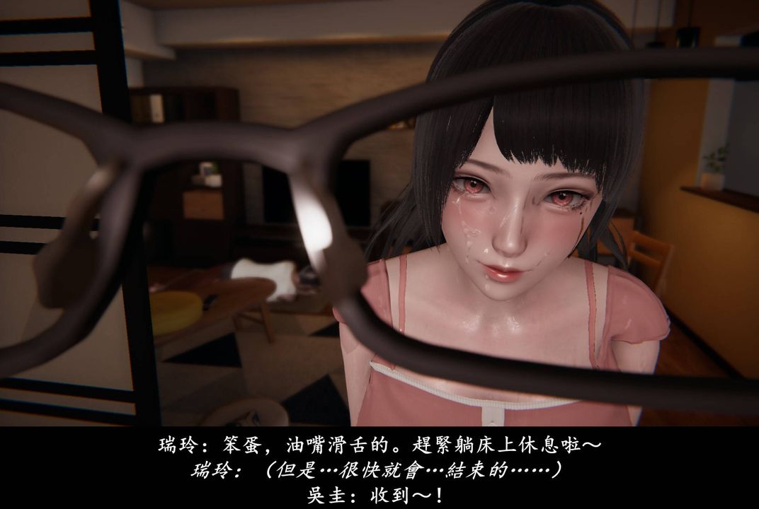 《[3D]抹茶回憶錄_臨時女友篇 大學篇 洗浴兼職篇》漫画 臨時女友篇03
