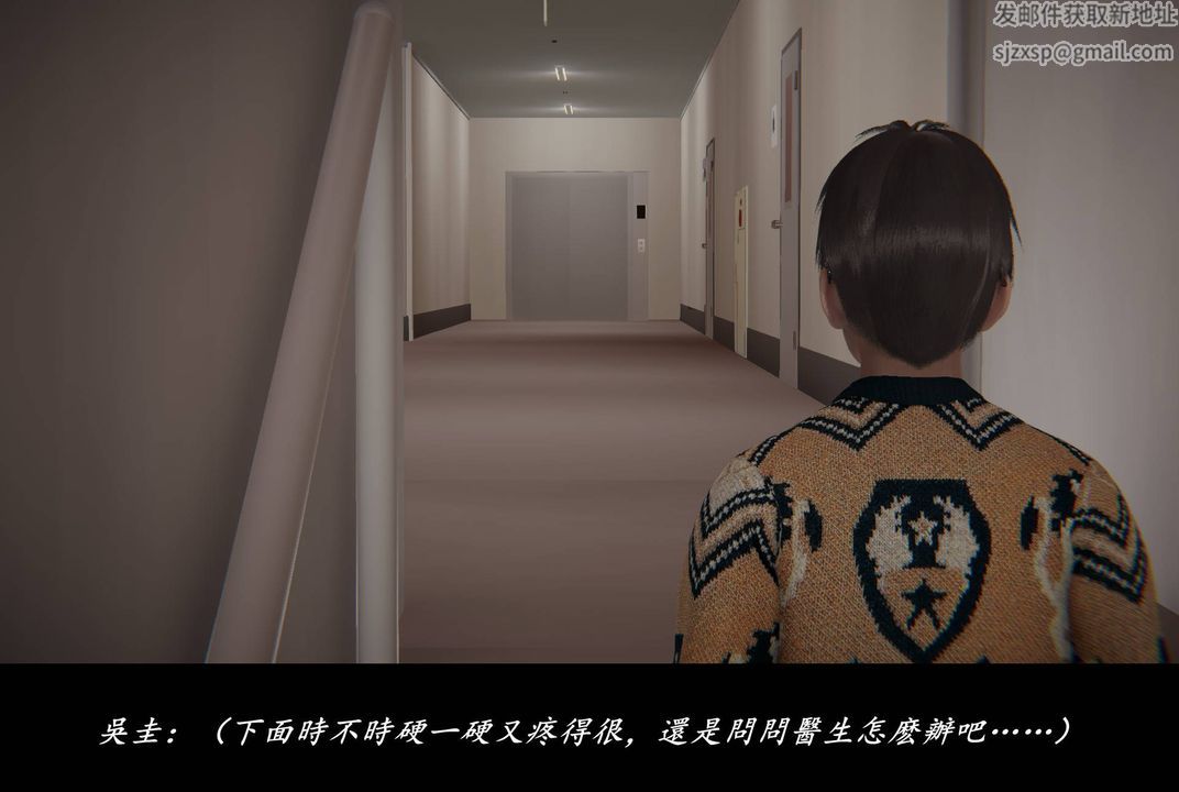 《[3D]抹茶回憶錄_臨時女友篇 大學篇 洗浴兼職篇》漫画 臨時女友篇04