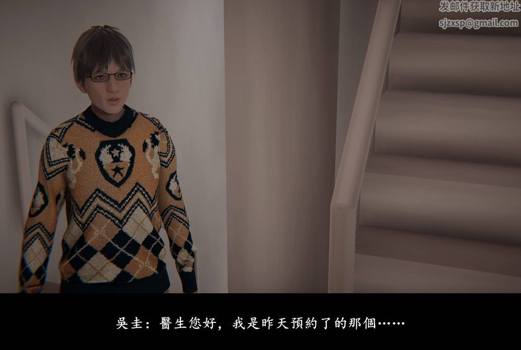 《[3D]抹茶回憶錄_臨時女友篇 大學篇 洗浴兼職篇》漫画 臨時女友篇04