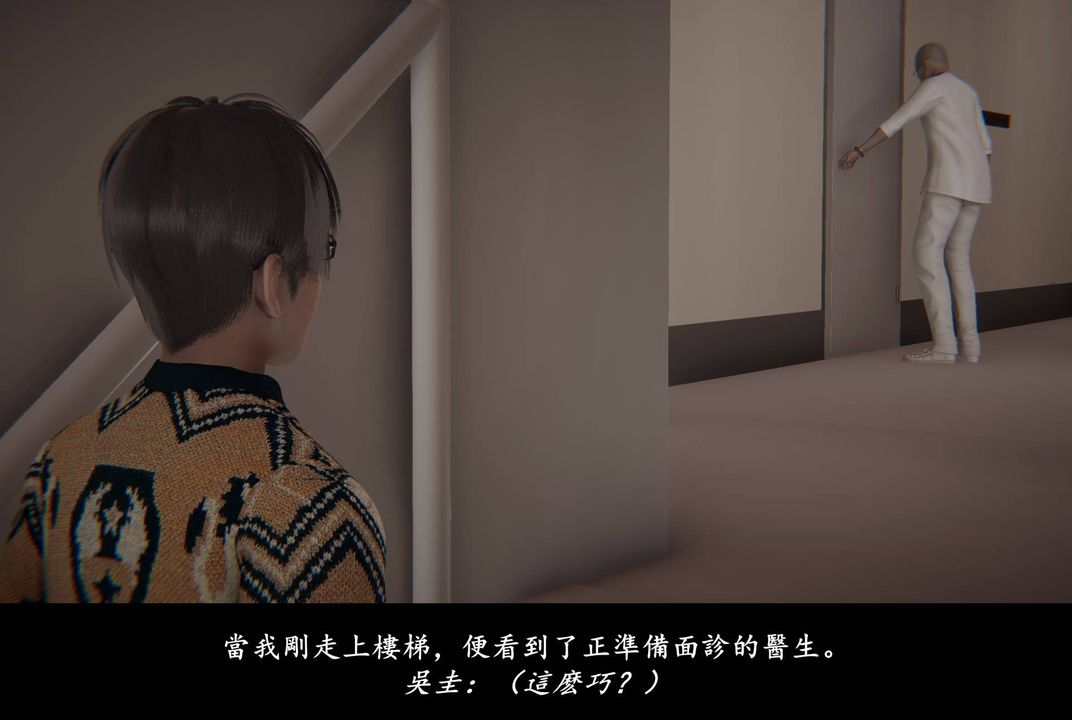《[3D]抹茶回憶錄_臨時女友篇 大學篇 洗浴兼職篇》漫画 臨時女友篇04