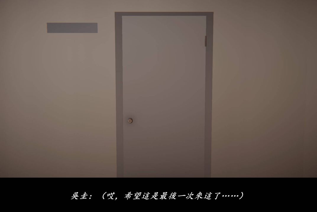 《[3D]抹茶回憶錄_臨時女友篇 大學篇 洗浴兼職篇》漫画 臨時女友篇04