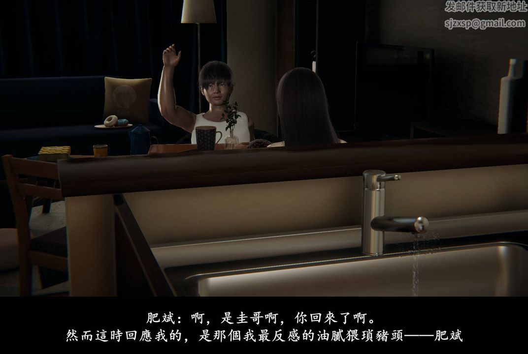 《[3D]抹茶回憶錄_臨時女友篇 大學篇 洗浴兼職篇》漫画 臨時女友篇04