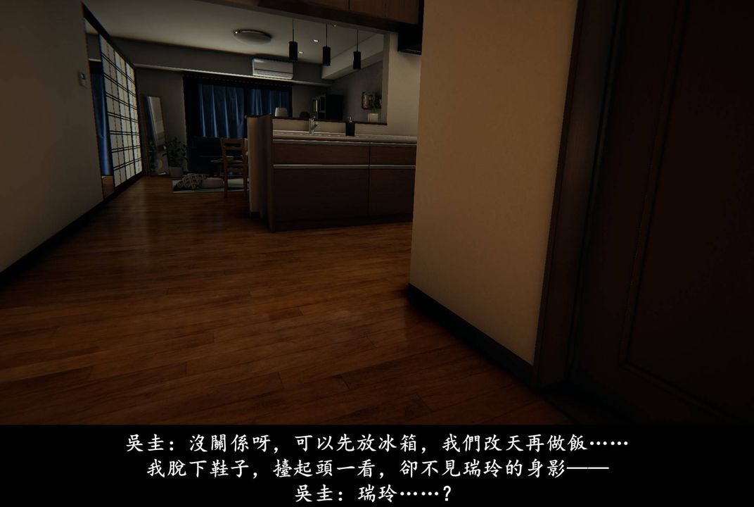 《[3D]抹茶回憶錄_臨時女友篇 大學篇 洗浴兼職篇》漫画 臨時女友篇04