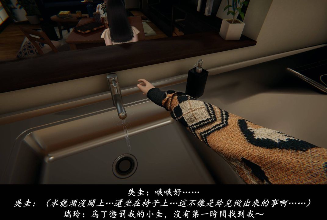 《[3D]抹茶回憶錄_臨時女友篇 大學篇 洗浴兼職篇》漫画 臨時女友篇04
