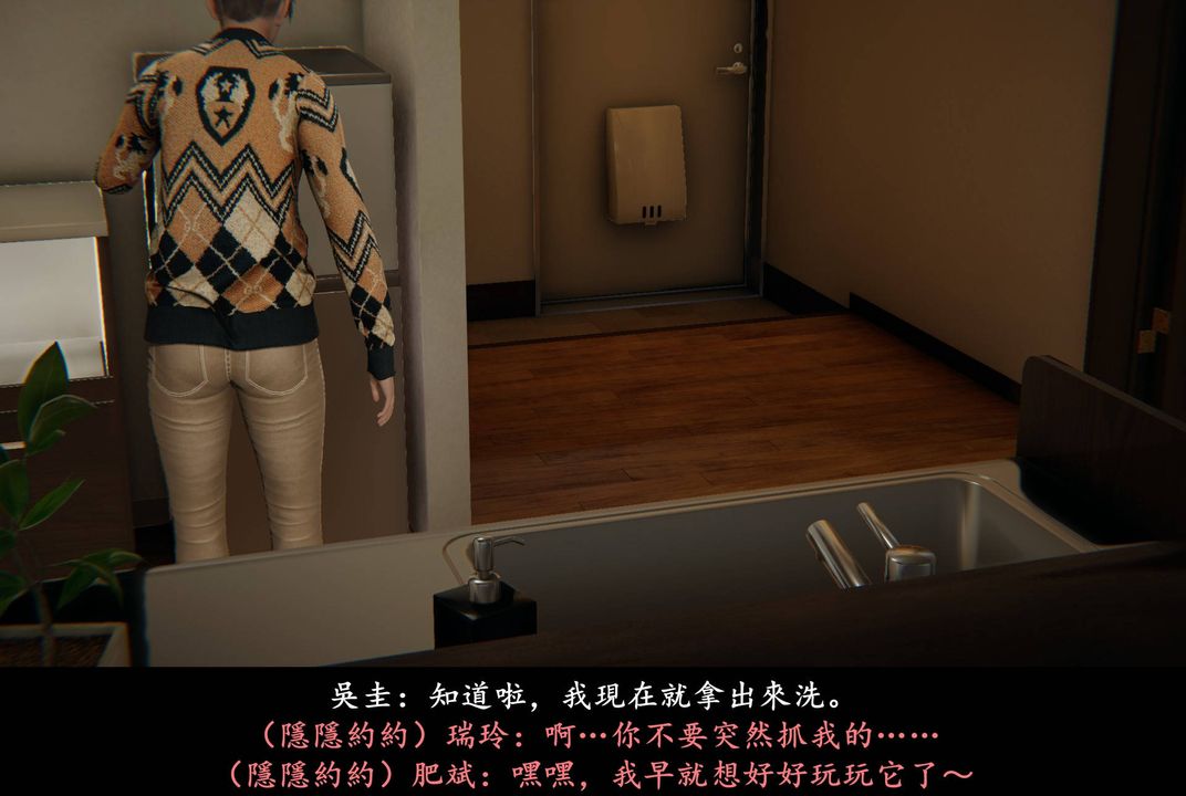 《[3D]抹茶回憶錄_臨時女友篇 大學篇 洗浴兼職篇》漫画 臨時女友篇04