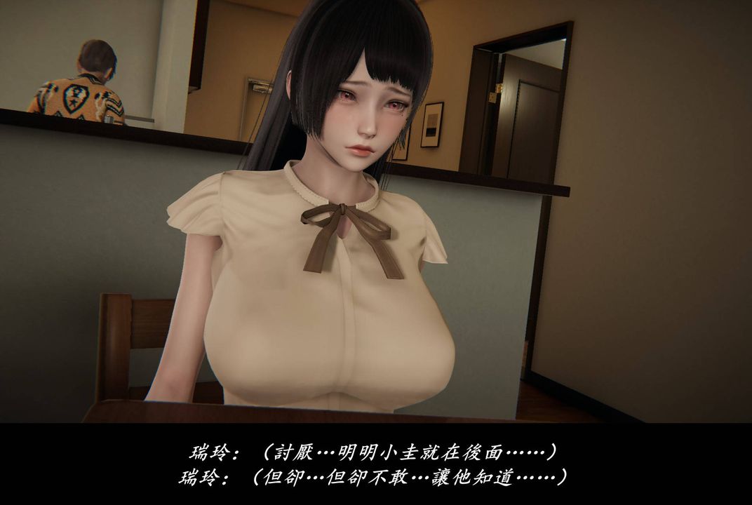 《[3D]抹茶回憶錄_臨時女友篇 大學篇 洗浴兼職篇》漫画 臨時女友篇04