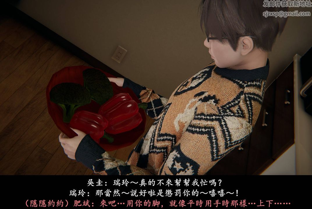 《[3D]抹茶回憶錄_臨時女友篇 大學篇 洗浴兼職篇》漫画 臨時女友篇04