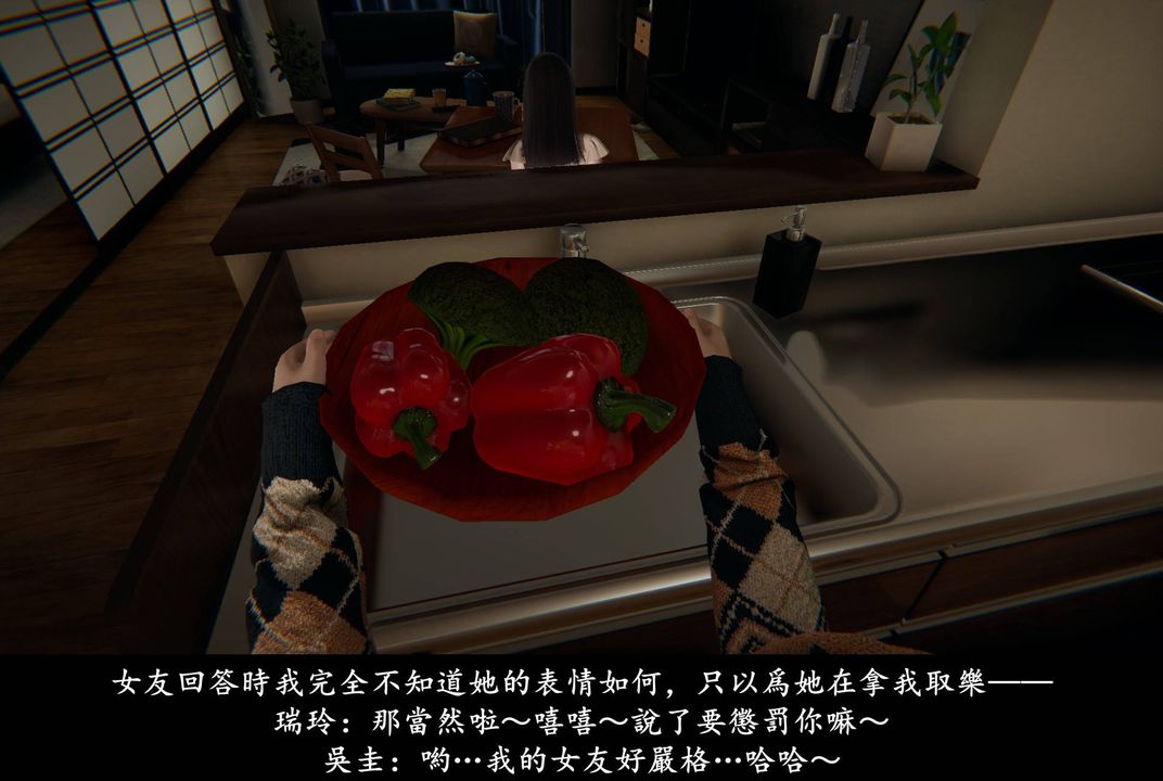 《[3D]抹茶回憶錄_臨時女友篇 大學篇 洗浴兼職篇》漫画 臨時女友篇04