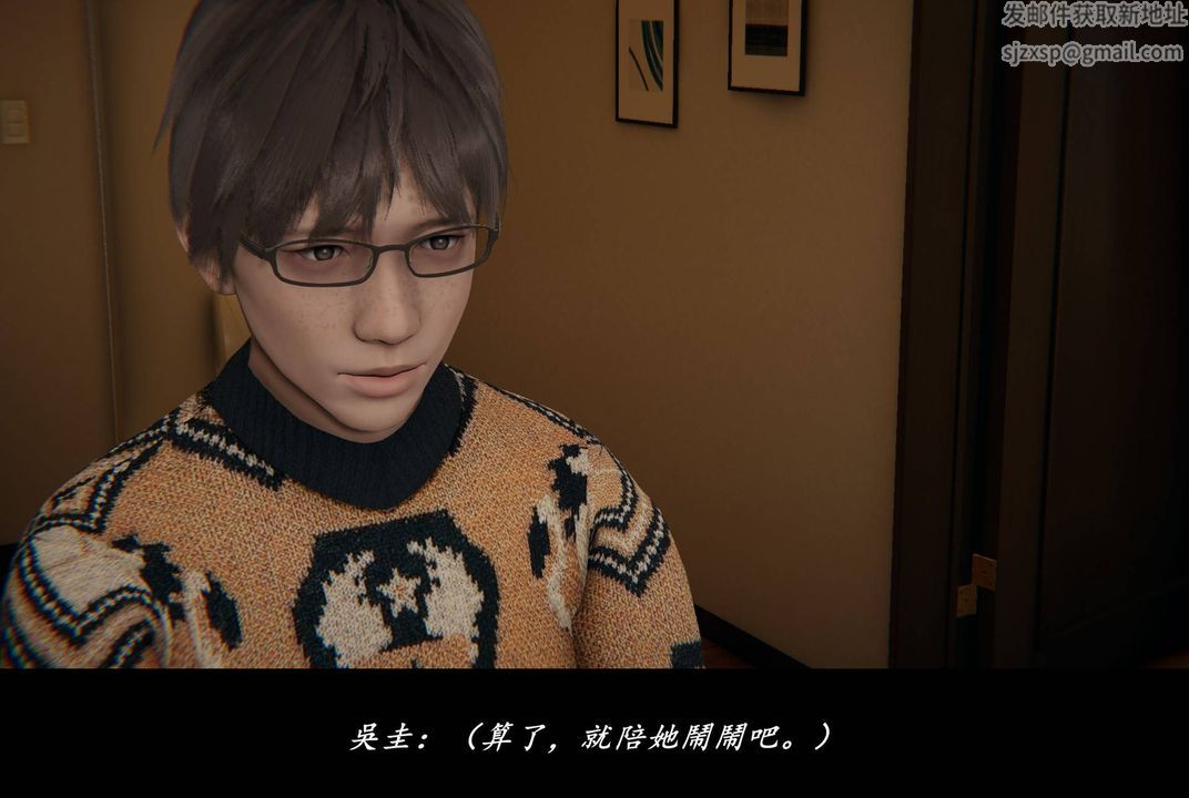《[3D]抹茶回憶錄_臨時女友篇 大學篇 洗浴兼職篇》漫画 臨時女友篇04