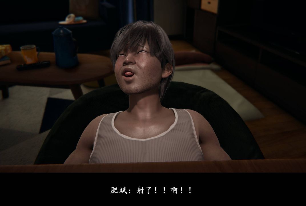 《[3D]抹茶回憶錄_臨時女友篇 大學篇 洗浴兼職篇》漫画 臨時女友篇04