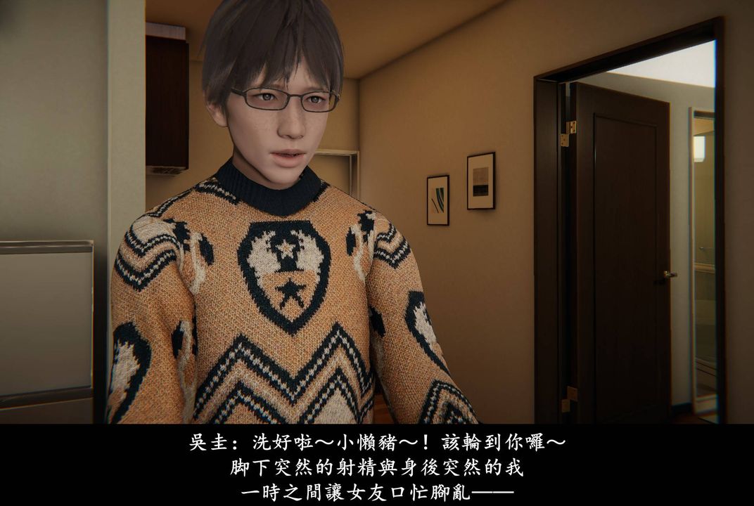 《[3D]抹茶回憶錄_臨時女友篇 大學篇 洗浴兼職篇》漫画 臨時女友篇04