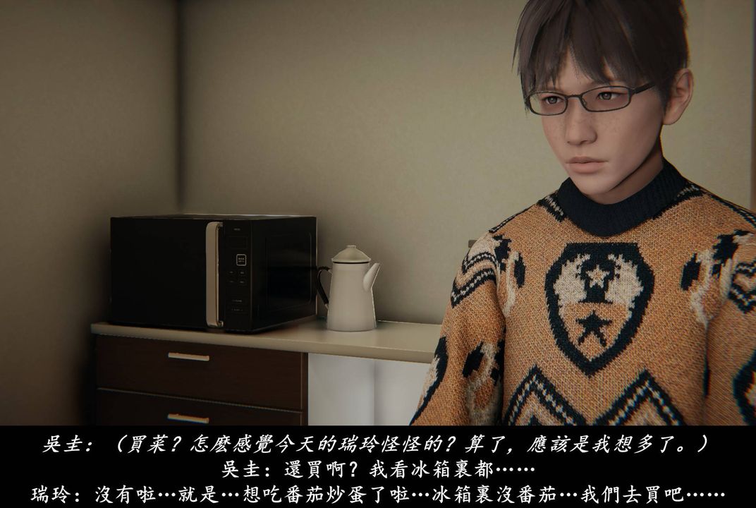 《[3D]抹茶回憶錄_臨時女友篇 大學篇 洗浴兼職篇》漫画 臨時女友篇04