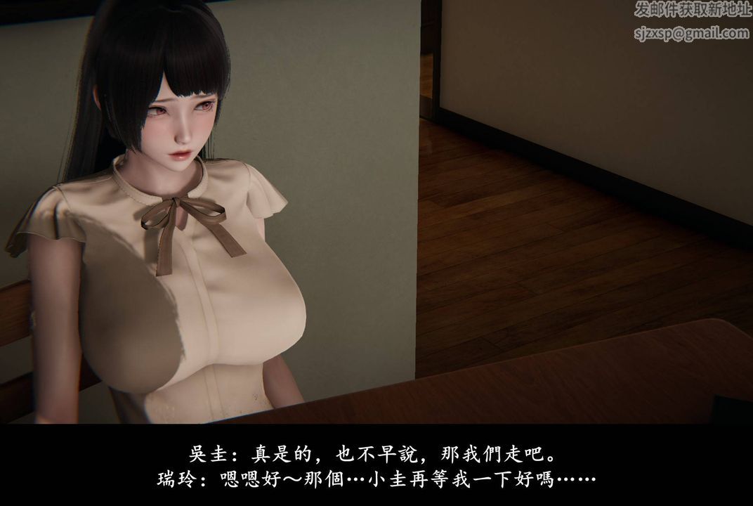 《[3D]抹茶回憶錄_臨時女友篇 大學篇 洗浴兼職篇》漫画 臨時女友篇04