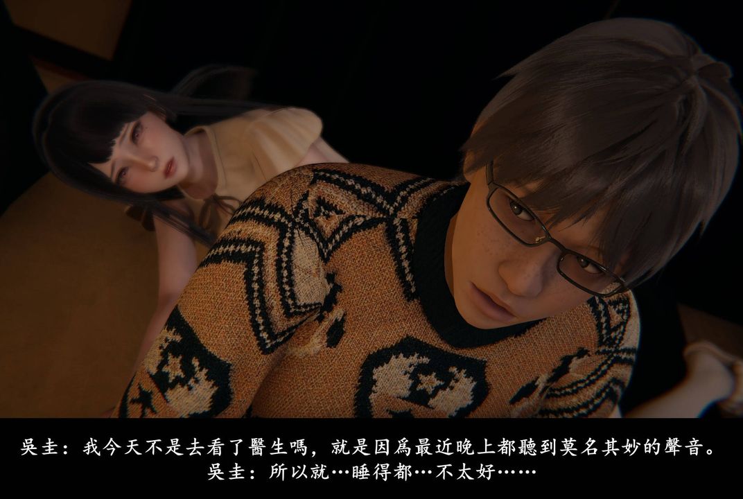 《[3D]抹茶回憶錄_臨時女友篇 大學篇 洗浴兼職篇》漫画 臨時女友篇04
