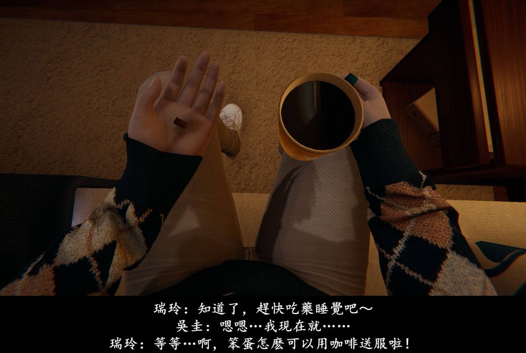 《[3D]抹茶回憶錄_臨時女友篇 大學篇 洗浴兼職篇》漫画 臨時女友篇04