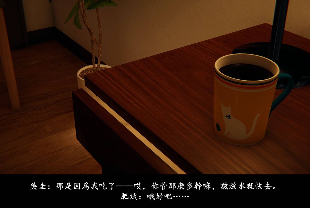 《[3D]抹茶回憶錄_臨時女友篇 大學篇 洗浴兼職篇》漫画 臨時女友篇04
