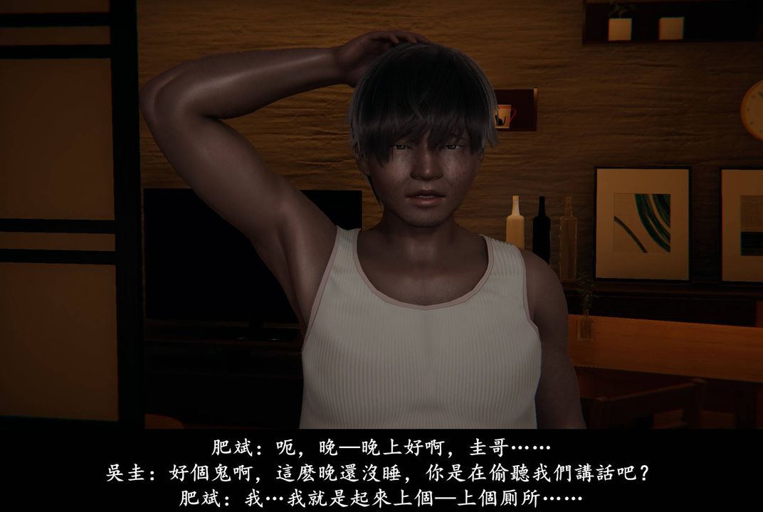《[3D]抹茶回憶錄_臨時女友篇 大學篇 洗浴兼職篇》漫画 臨時女友篇04