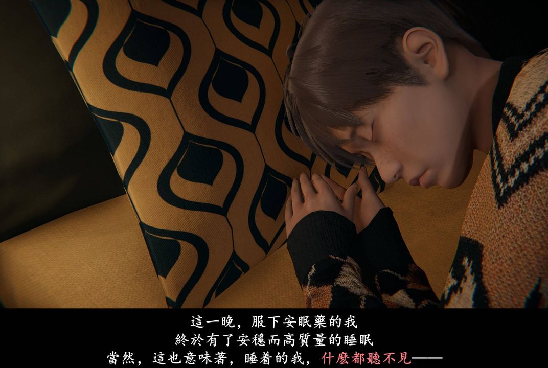 《[3D]抹茶回憶錄_臨時女友篇 大學篇 洗浴兼職篇》漫画 臨時女友篇04