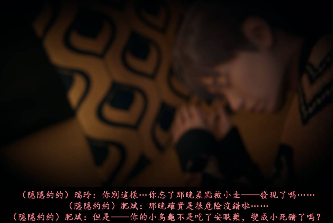 《[3D]抹茶回憶錄_臨時女友篇 大學篇 洗浴兼職篇》漫画 臨時女友篇04