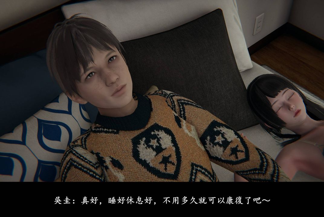 《[3D]抹茶回憶錄_臨時女友篇 大學篇 洗浴兼職篇》漫画 臨時女友篇04