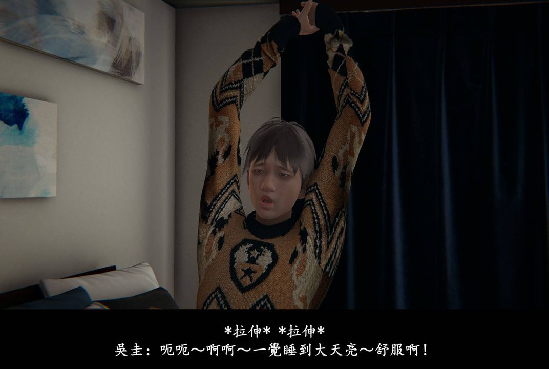 《[3D]抹茶回憶錄_臨時女友篇 大學篇 洗浴兼職篇》漫画 臨時女友篇04