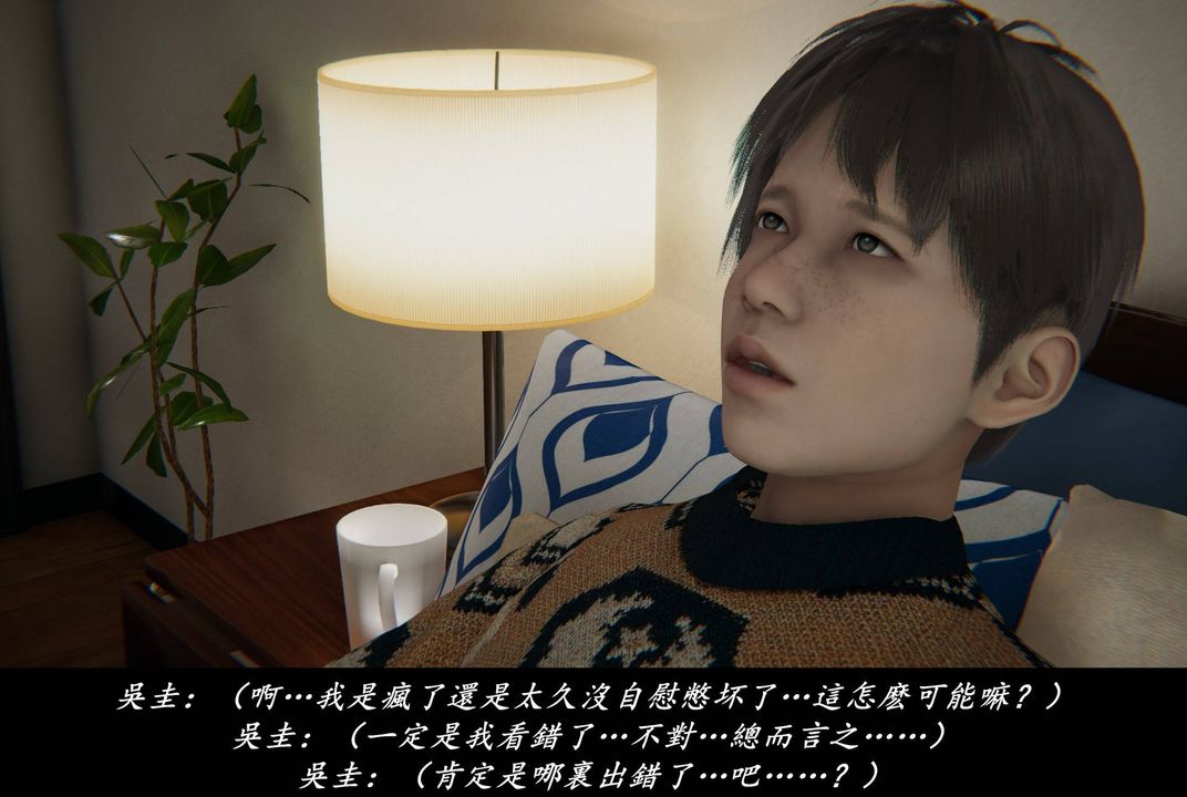 《[3D]抹茶回憶錄_臨時女友篇 大學篇 洗浴兼職篇》漫画 臨時女友篇04