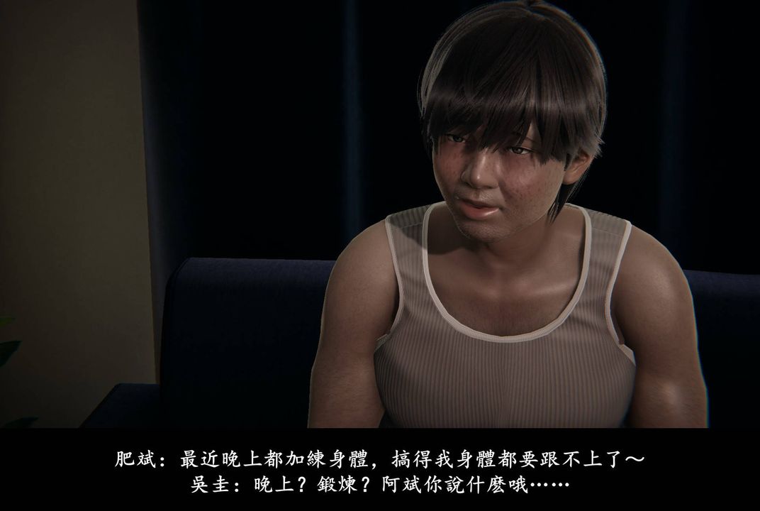 《[3D]抹茶回憶錄_臨時女友篇 大學篇 洗浴兼職篇》漫画 臨時女友篇05