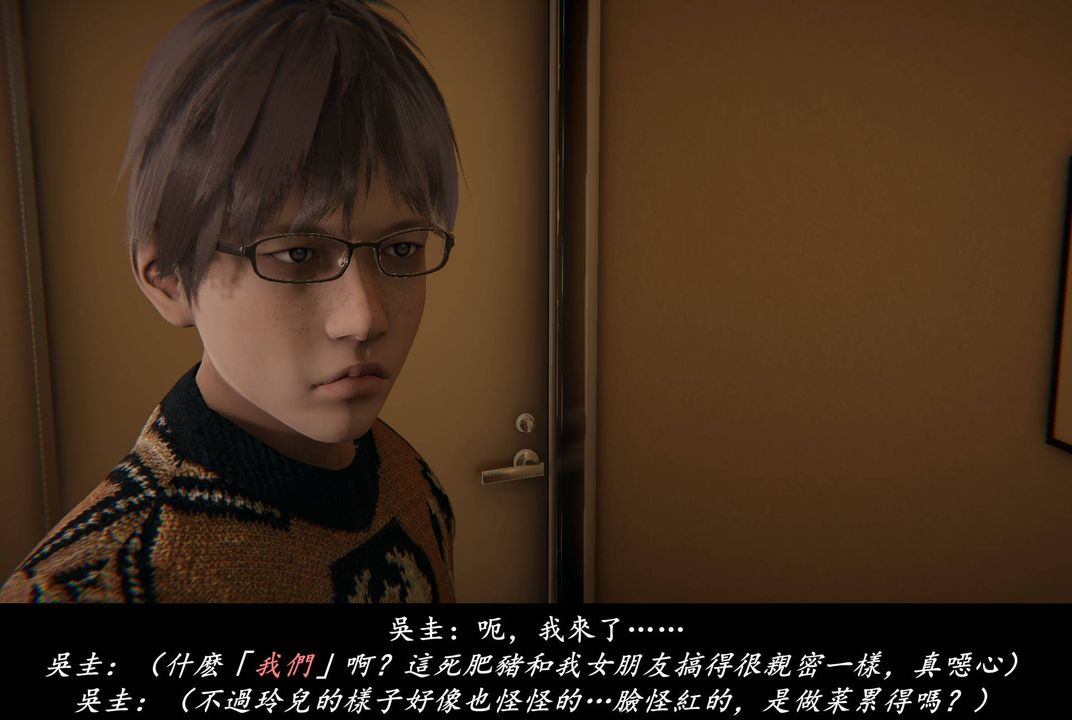 《[3D]抹茶回憶錄_臨時女友篇 大學篇 洗浴兼職篇》漫画 臨時女友篇05