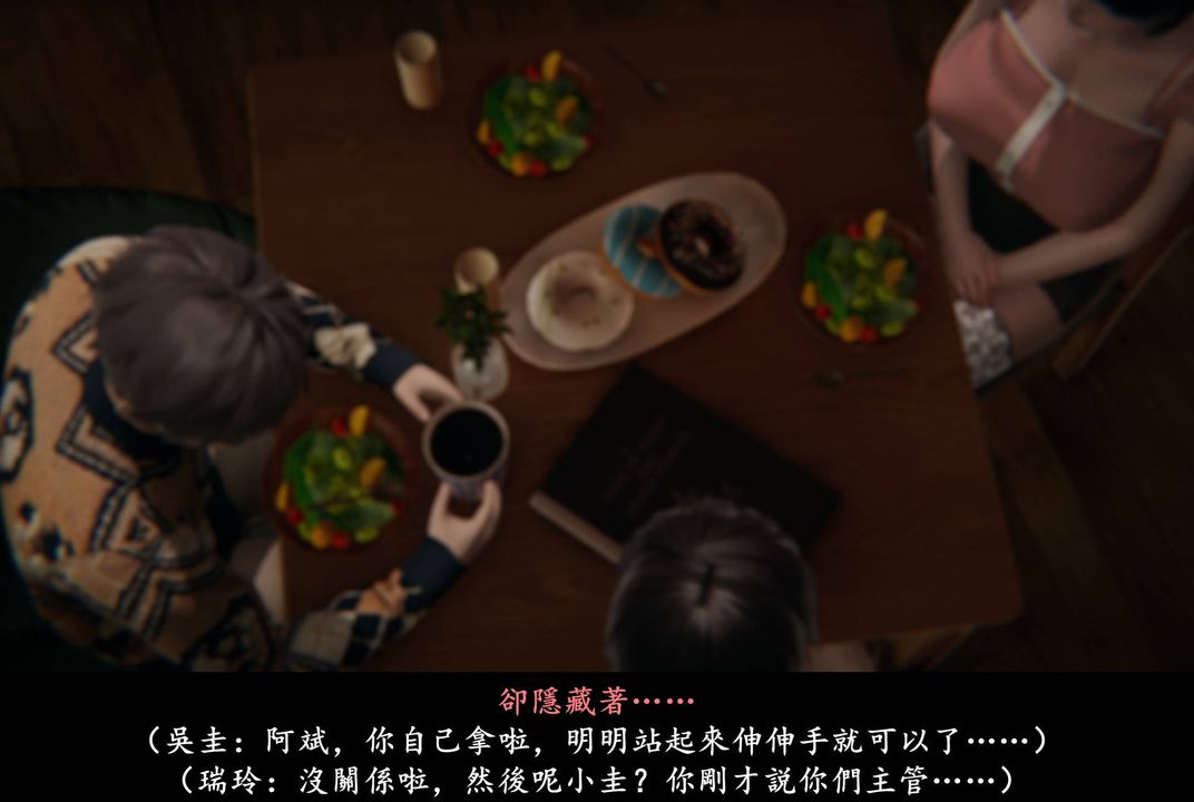《[3D]抹茶回憶錄_臨時女友篇 大學篇 洗浴兼職篇》漫画 臨時女友篇05