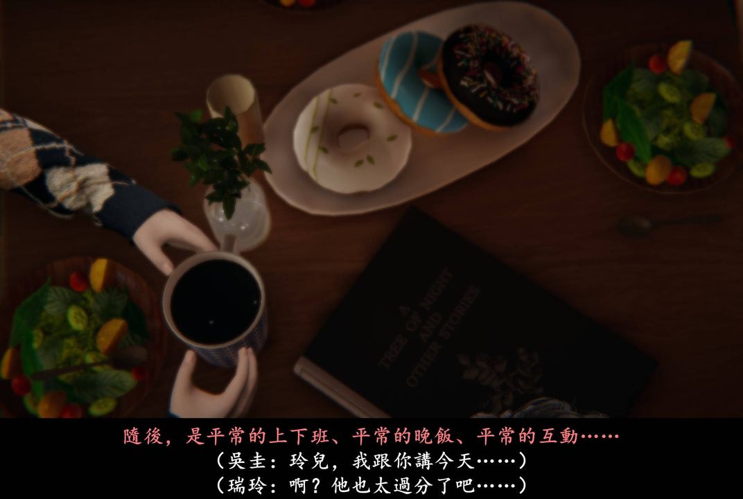 《[3D]抹茶回憶錄_臨時女友篇 大學篇 洗浴兼職篇》漫画 臨時女友篇05