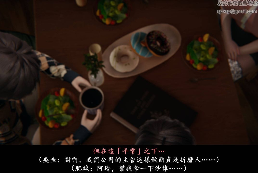 《[3D]抹茶回憶錄_臨時女友篇 大學篇 洗浴兼職篇》漫画 臨時女友篇05