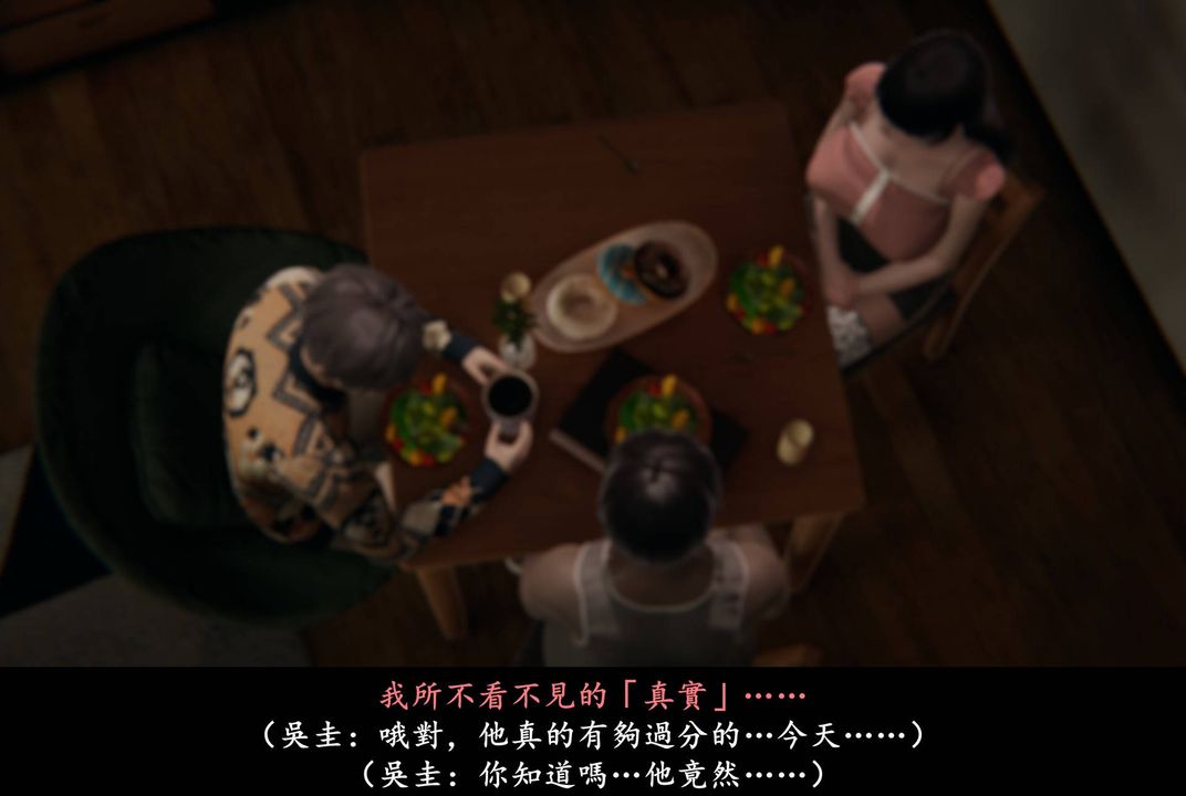 《[3D]抹茶回憶錄_臨時女友篇 大學篇 洗浴兼職篇》漫画 臨時女友篇05